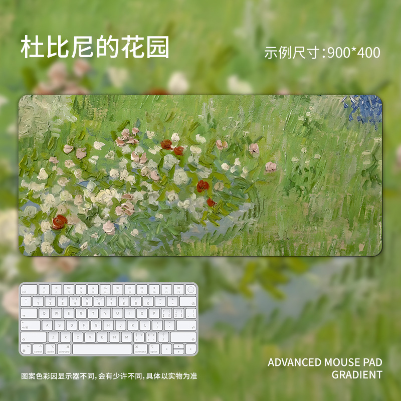 油画鼠标垫女生高颜值办公室高级感梵高莫奈绿色电脑桌垫一件代发|undefined