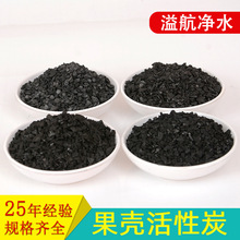 ֻˮˮ豸ùǻ̿ 1-2mm͸Ʒ鵿ǻ̿
