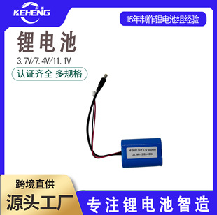 26650 1S2P늳ؽM3.7V 9000mAH������ͯ���܇늄�܇���m���늳�