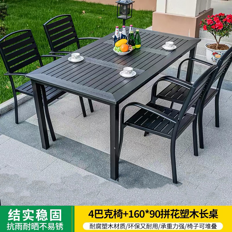Mesa y sillas al aire libre de madera plástica patio al aire libre Jardín mesa de comedor al aire libre balcón muebles de ocio anti-corrosión café de madera
