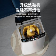 全自動壁ブラシ洗浄靴機中国揚子集団靴磨き器洗浄乾燥一体ブランド直営源工場