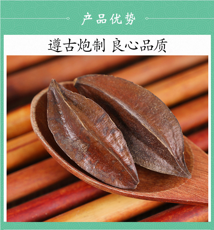 Premium Wild Quisqualis Fruit Shi Jun Zi 使君子 Dried Seeds 500g Traditional Chinese Herb specifications