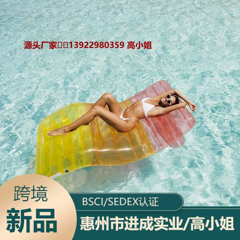 Трансграничная подача воды надувное кресло для взрослых бассейн ПВХ диван бассейн двойной гамак плавающий ряд