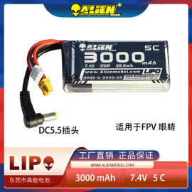 3000mAh 2S1P 7.4V for fat shark HDO & goggles Jumper T16