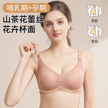 孕妇哺乳内衣防下垂孕期哺乳期收副乳喂养胸罩无钢圈哺乳内衣