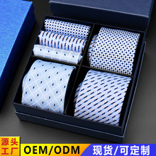 新款男士领带礼盒套装时尚商务条纹领带方巾组合装跨境热卖现货