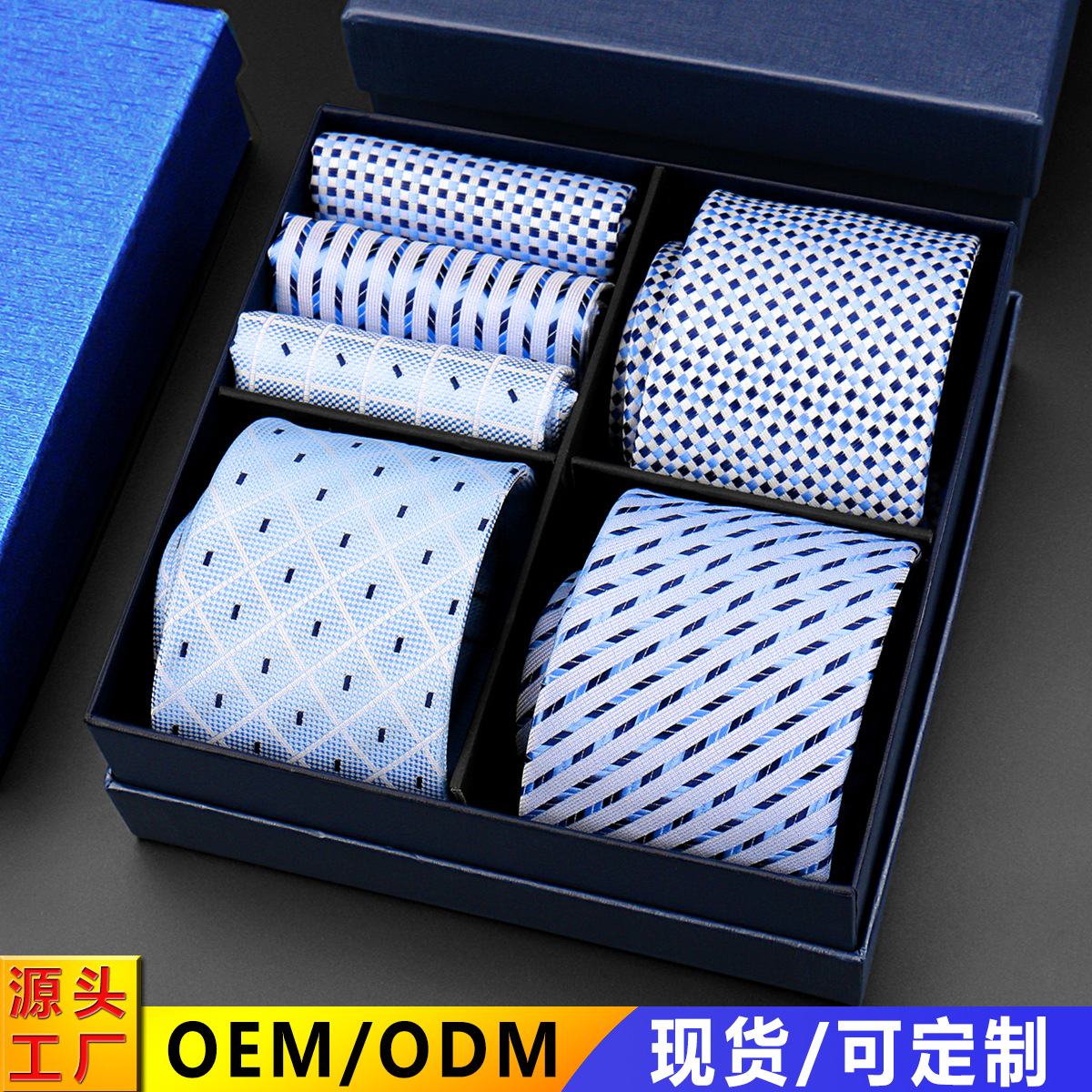 新款男士领带礼盒套装时尚商务条纹领带方巾组合装跨境热卖现货