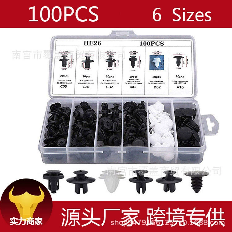 [100PCS盒装卡扣塑料膨胀螺丝汽车适用门板挡泥板保险杠轮眉卡扣]