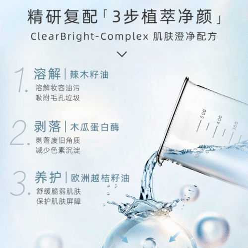 KT Qiechu Makeup Remover Cream 3rd Generation Deep Cleansing Facial Gentle Mashed Potato Makeup Remover Oil Official KIMTRUE for Women