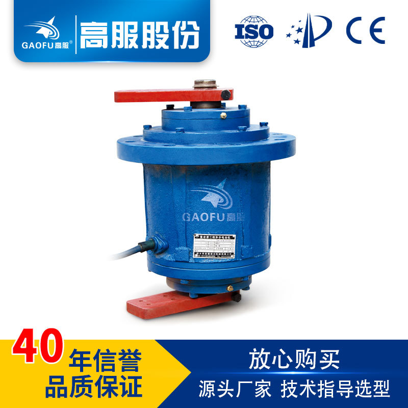 高服立式震动电机380v0.55 1.1 1.5 2.2kw千瓦异步振动电机yzul