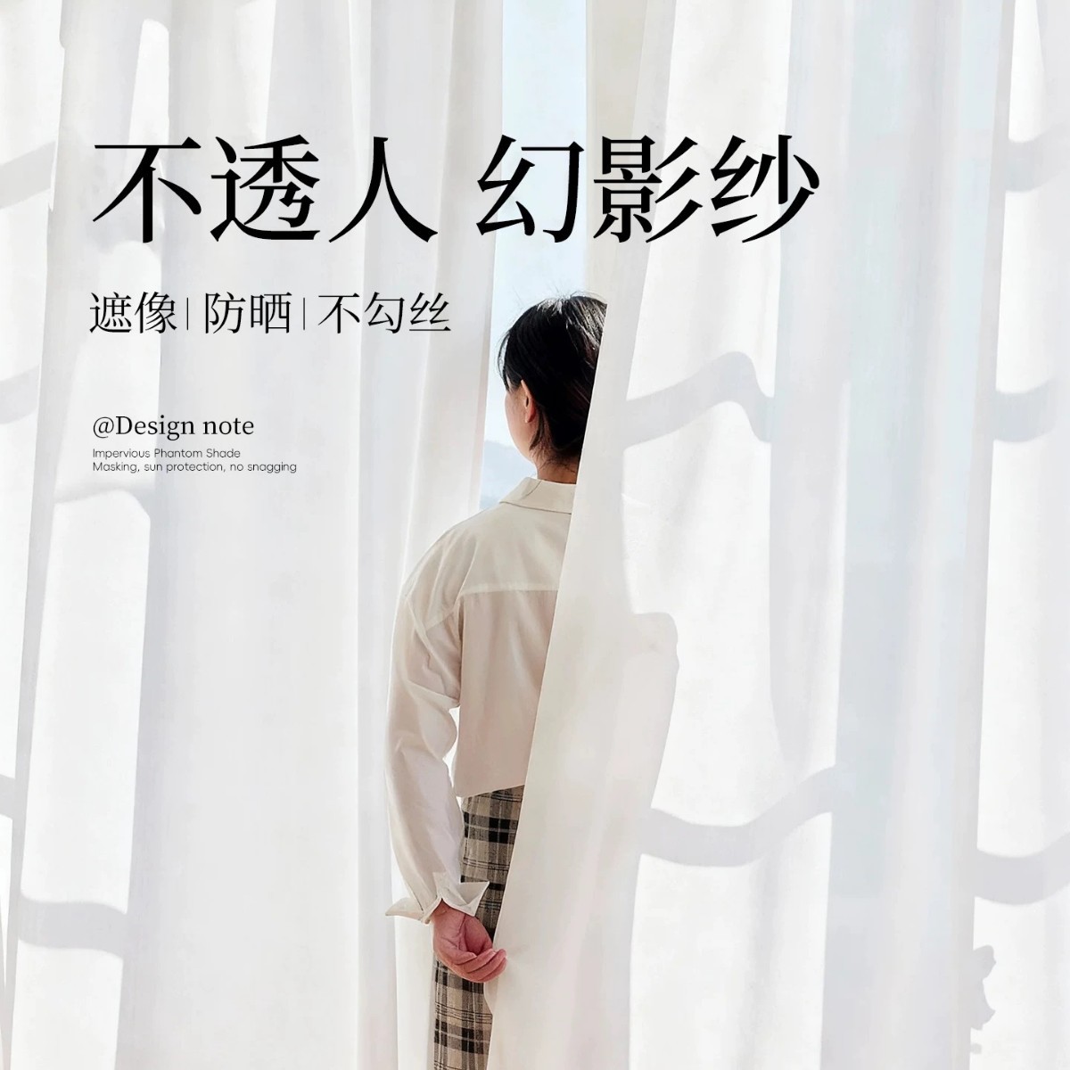 Thickened Translucent Sheer Curtain, White Sheer Curtain, Xiaohongshu Wear-Resistant Window Screen Curtain for Living Room and Bedroom, Cat-Friendly