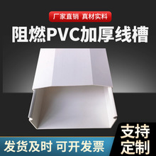 PVC�Ӻ��w�������b��ȼ����늾��W�ۺ����נ��澀�ۏS��