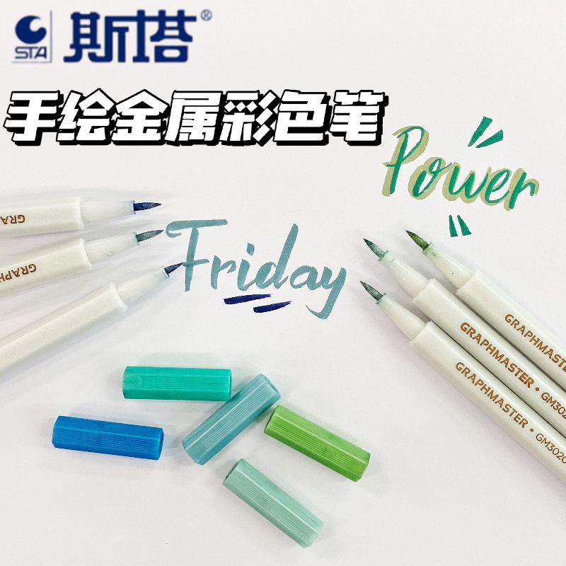 Star 6551 cabeza dura cabeza blanda tarjeta negra álbum de fotos 10 colores 18 colores color de metal de bricolaje pincel hermoso aceite de pincel