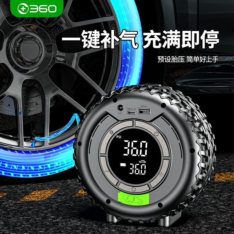 緊急始動電源車用インフレータブルオールインワンインフレータブルポンプ強力ポータブル屋外着火と電源バンク|undefined