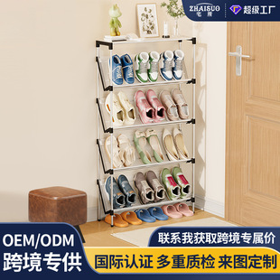 Sandwich Simple Shoe Rack Multi-Layer Home Door Sloped Shoe Rack Multi-Functional Dust-Proof Shoe Cabinet Space-Saving Narrow Slit Shoe Rack