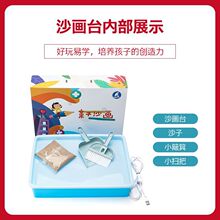 ɳ����ͯdiy�ֹ�ɳ���P̨���W�߲�ɳ������߶���ͬ��T�f����