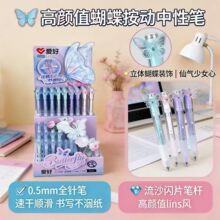 ������Ʒ��װ������4360�������������Աʺ�ɫ0.5mmCS�ʼ�ѧ��