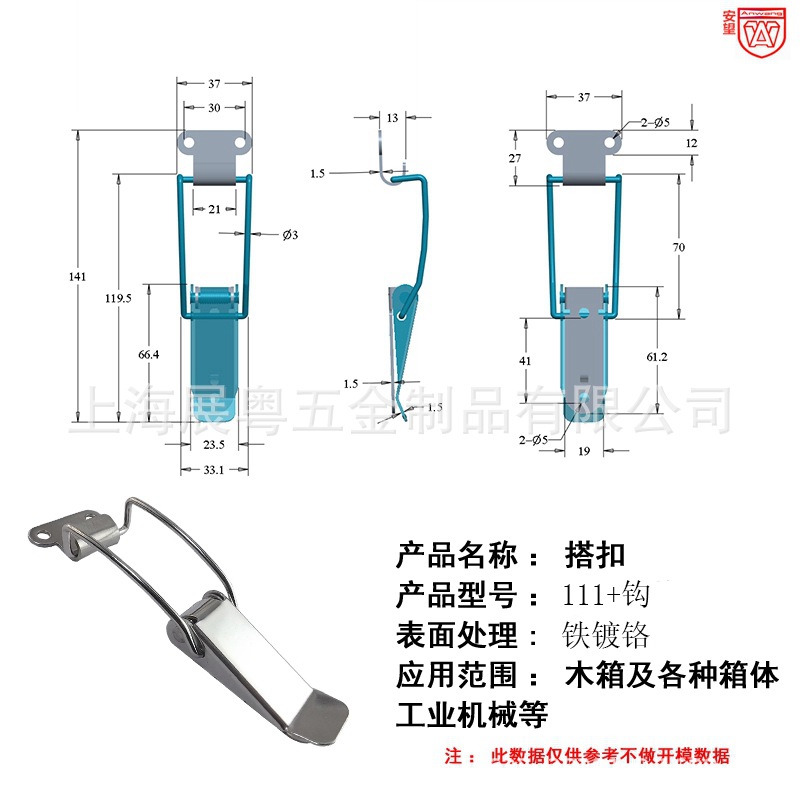 Acero inoxidable 111 caja de resorte hebilla de bloqueo hebilla de botón de herramienta hebilla industrial
