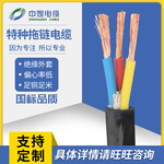 特种拖链电缆橡套软电缆绝缘工业电力电缆厂家供应 现货批发