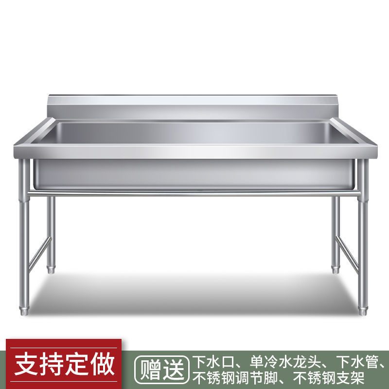 Customized 304 Stainless Steel Extended Sinks, Various Specifications of Kindergarten Wash Basins, Commercial Kitchen Vegetable Sinks