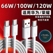 �m���A��Mate70��������pC��6A��늾�nova13Pura70Pro��侀��