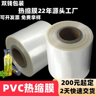 ����PVC���׾�Ĥ�ܷ�Ĥ�տs�o�̼��g���I�aƷ���b��sĤ���o�