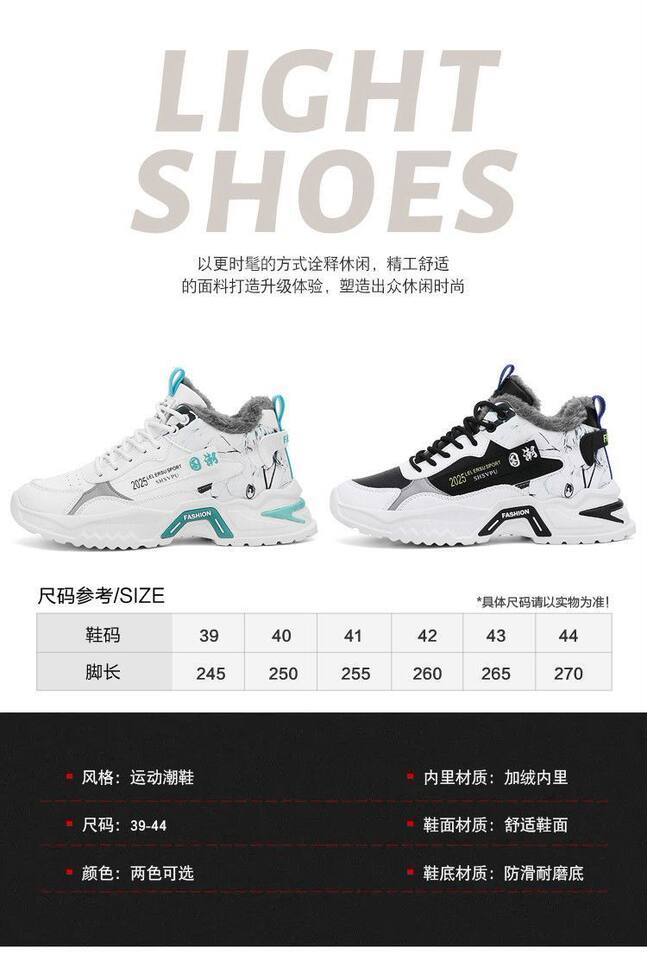 Giày nam cao cổ lót lông giữ ấm, giày thể thao casual thắt dây mũi tròn — A760-1 lót nhung trắng xanh lam, A760-1 lót nhung trắng đen chi tiết 6