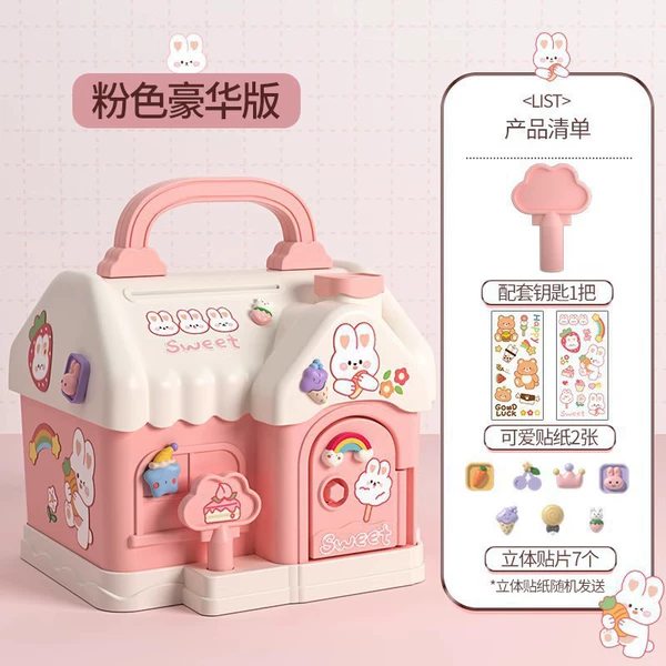 [Pink Deluxe Edition] House House Capital Tibet+2 Patch+Key 1 Class+7 Stereo Patch
