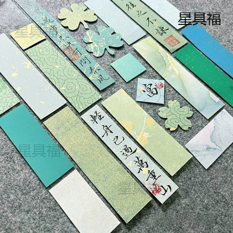 元旦新款空白半生熟宣纸小纸条手机壳相框摆台小字条书法毛笔字书