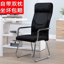 电脑椅家用会议办公椅职员麻将网布椅靠背座椅简约板凳宿舍转椅子