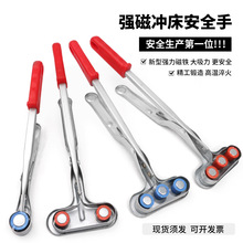 强磁性冲床安全手吸料安全器单双三头磁力钳冲床配件机械手磁铁钳