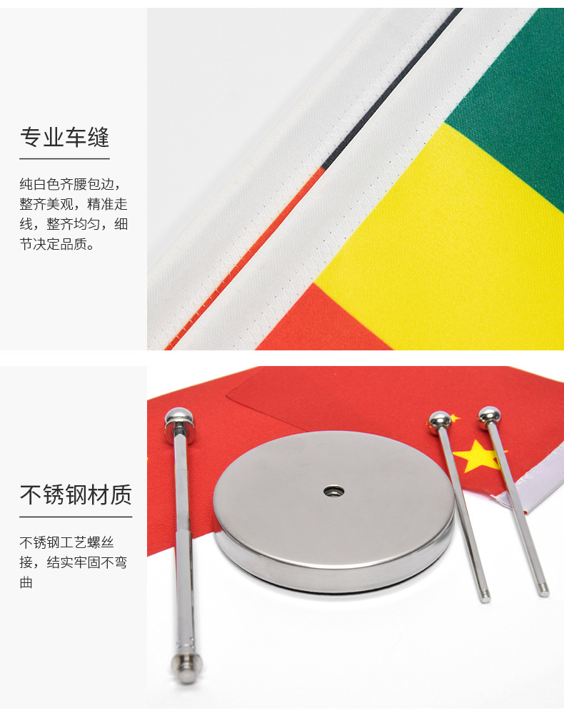桌旗详情_07