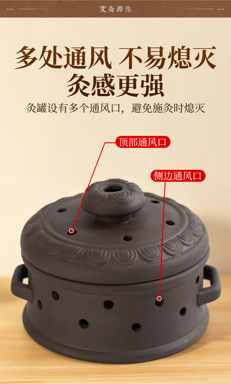 Portable Moxa Box Belly Warming Moxibustion Jar with 4-6 Vents Purple Clay Navel Therapy Device 500g quality and texture