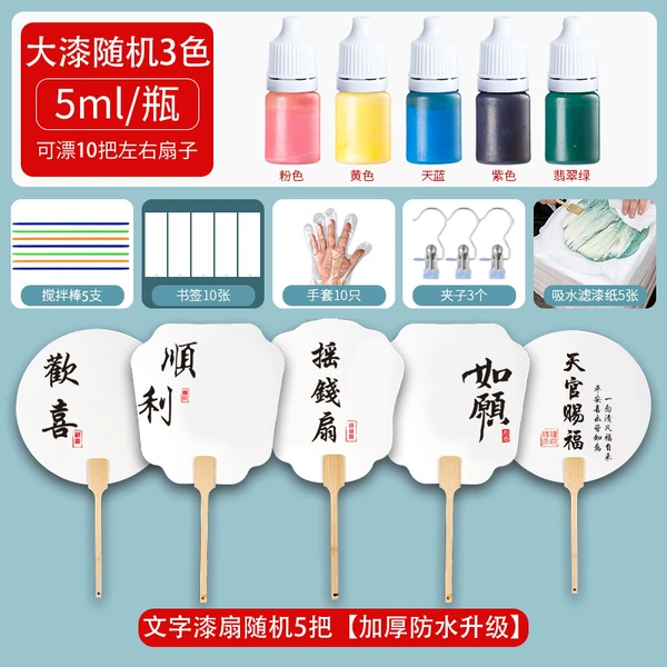 5 pieces of paint with tiles + 3-color paint + tool kit