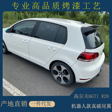 适用10-13款大众高尔夫6GTI R20尾翼改装机器人款真碳纤维顶翼