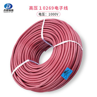 �S�ҹ������ܾ�UL10269#5AWG �߉�ܛ��Ӿ�1000V ����Դ�B�Ӿ�