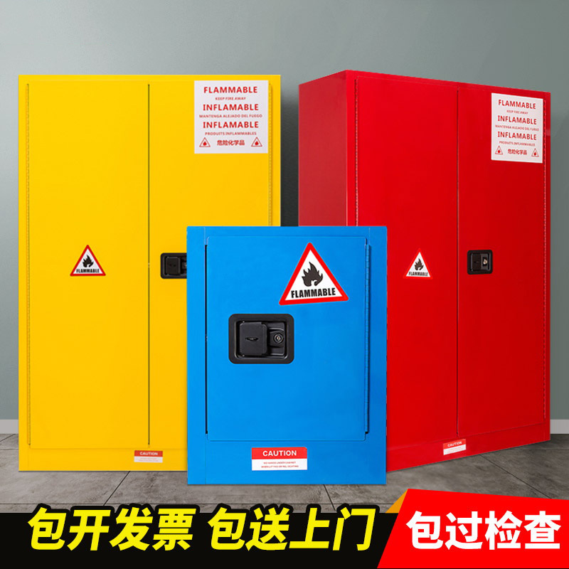 Gabinete a prueba de explosiones gabinete de seguridad química industrial mercancías peligrosas laboratorio gabinete de almacenamiento de líquidos inflamables caja a prueba de fuego a prueba de explosiones