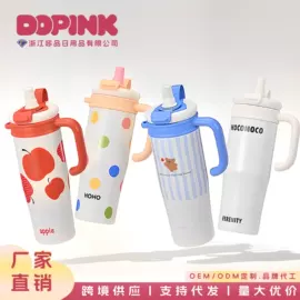 保温杯;塑料杯;吸管杯