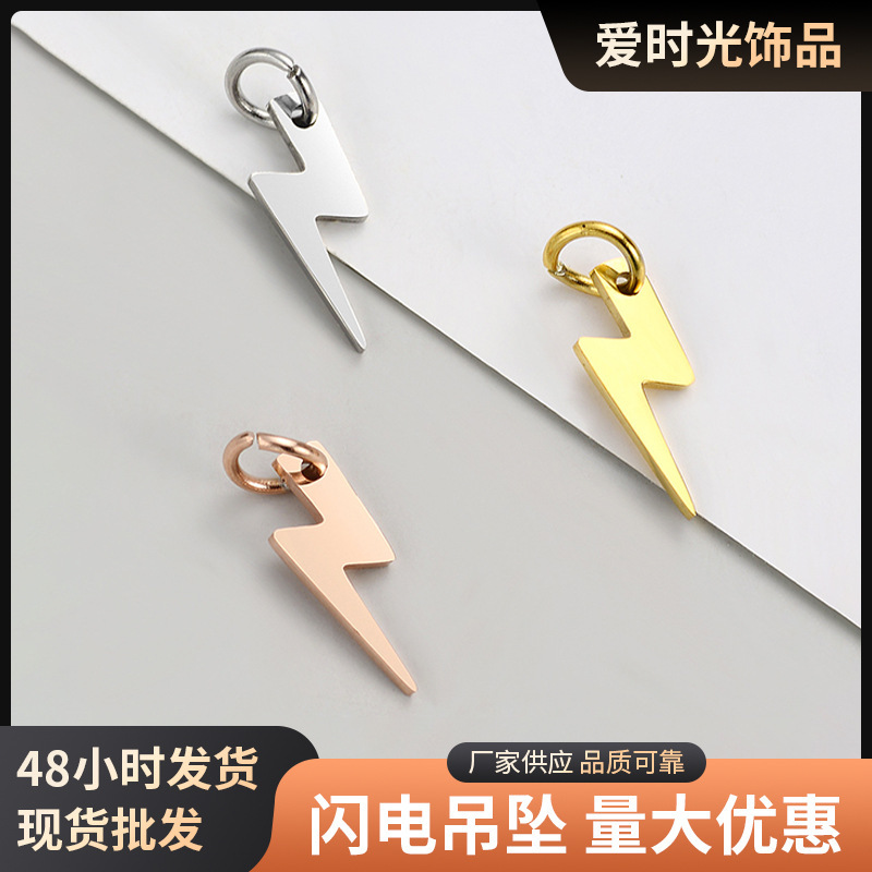 Manufacturer Produces Mirror Polished Lightning Pendants in 3 Colors Wholesale Stainless Steel Jewelry Bracelet Accessories Manufacturer Produces Mirror Polished Lightning Pendants in 3 Colors Wholesale Stainless Steel Jewelry Bracelet Accessories