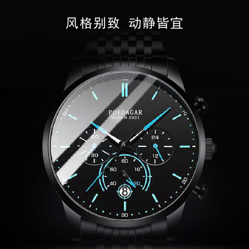 Badaq new multifunctional men's watch male student Korean version ultra-thin fashionable quartz watch one piece drop shipping