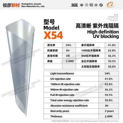 Automotive Film — Window Glass Film, Cross-Border - 152m-17m-front-block-size-x54-skin-feeling-ultra-high-definition