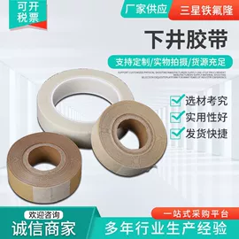 绝缘套管;电工胶带;绝缘带