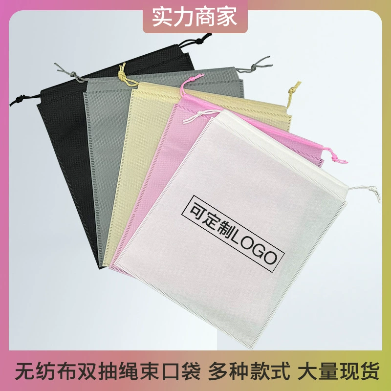 Нетканый чехол карманы на заказ логотипа рюкзак веревочный мешок игрушка обувь сумка мешок для хранения пыли