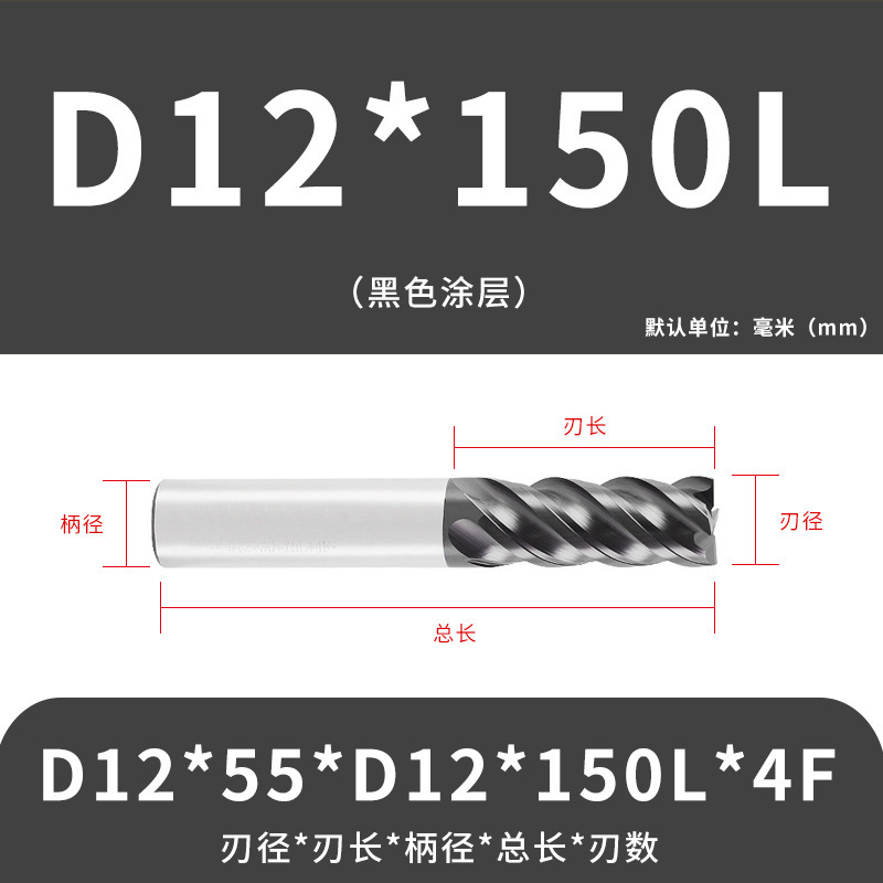 U字溝タングステン鋼フライスカッター60度ダイナミックフラットボトムカッター延長ステンレス鋼用4枚刃CNC合金エンドミル|undefined