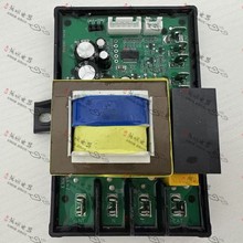 NX345步进式电热开水器吧台机控制器控制板电路主板电源板线路板