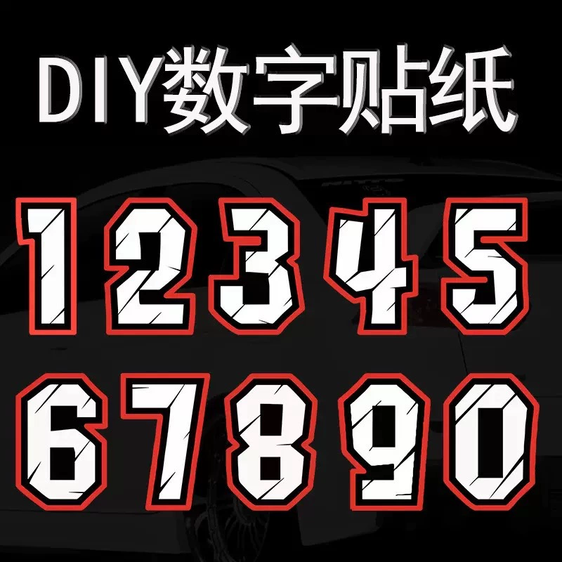 Трансграничные цифровые номерные наклейки для автомобиля, персонализированные наклейки для мотоцикла, электромобиля, шлема, цифровые наклейки «сделай сам»