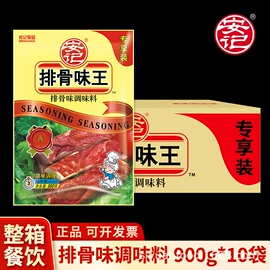 复合调味料;调味酱;其他调味品