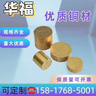 �i�S�~�Ͻ�HMn55-3-1  CuZn39pb3(2.0401) �i�S�~���S�~���~��