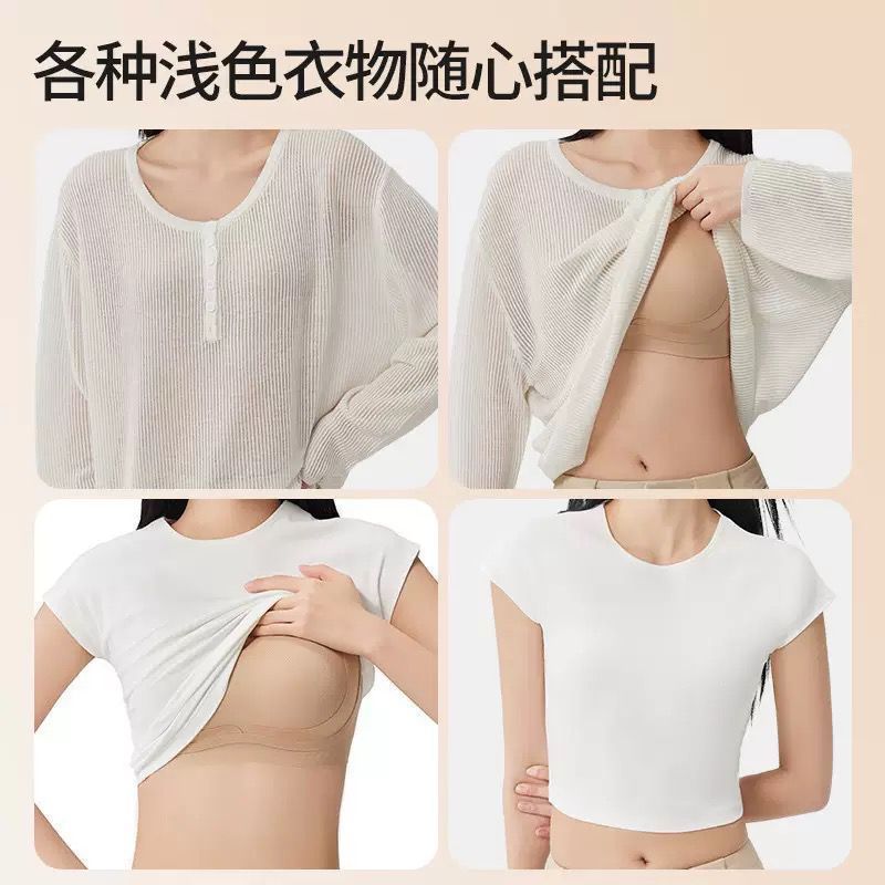 抖音无痕内衣女大胸显小美背全罩杯防下垂收副乳大码聚拢文胸|undefined