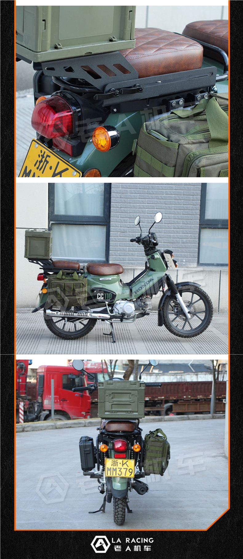 Suitable for Honda Cub CC110 cross cub motorcycle, modified tail rack, sliding tail rack, rear rack